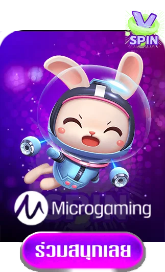 microgame-by-vspin