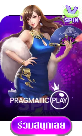 pp-play-by-vspin