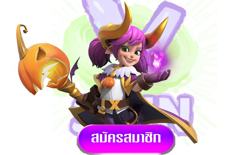 vspinทางเข้า